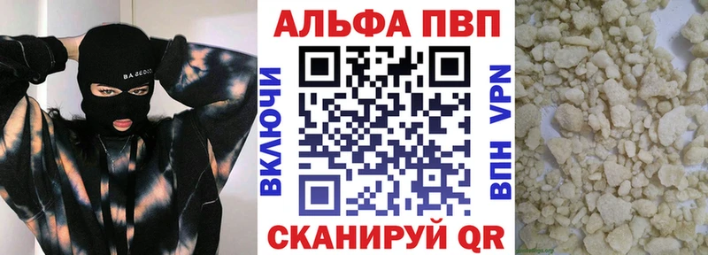 закладка  даркнет состав  А ПВП крисы CK  Солигалич 