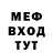 Метадон methadone HATSON YT