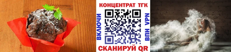Cannafood конопля  наркотики  мориарти клад  Солигалич 