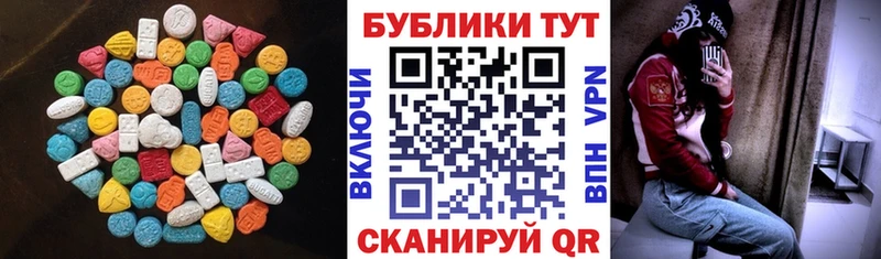 хочу наркоту  Солигалич  ЭКСТАЗИ TESLA 