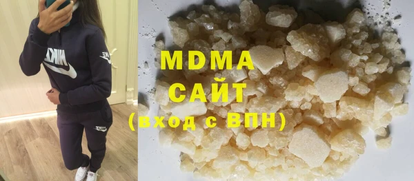 мефедрон мука Абаза