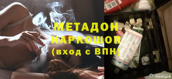 дистиллят марихуана Абинск