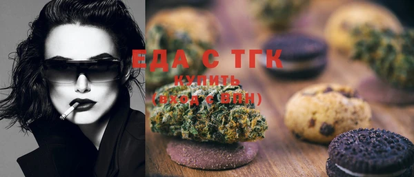 дистиллят марихуана Абинск