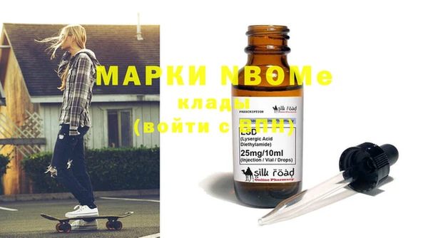 мефедрон мука Абаза