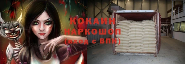 МДПВ Абдулино