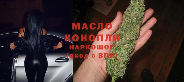 мефедрон мука Абаза
