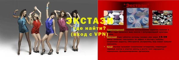 мефедрон мука Абаза