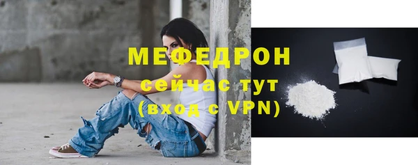 МДПВ Абдулино