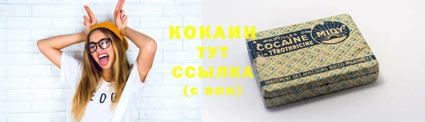 дистиллят марихуана Абинск