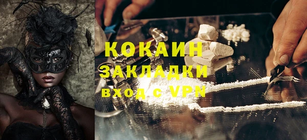 мефедрон мука Абаза
