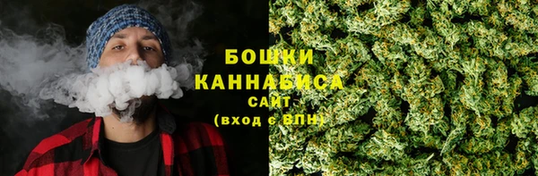 мефедрон мука Абаза