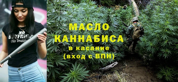 дистиллят марихуана Абинск