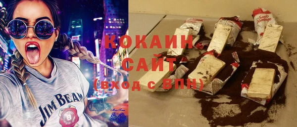 COCAINE Алексеевка