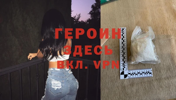 мефедрон мука Абаза