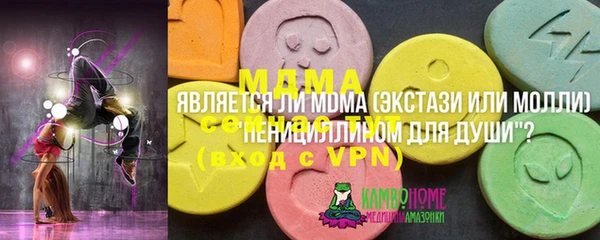 стафф Алзамай
