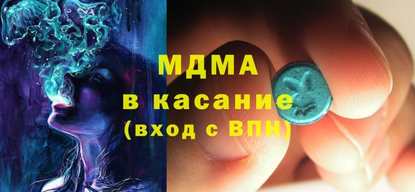 МДПВ Абдулино