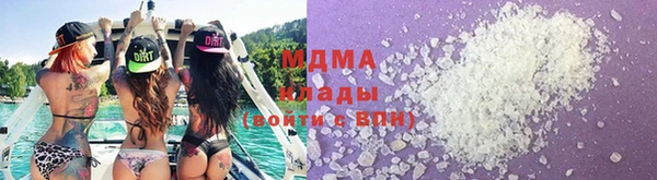 дистиллят марихуана Абинск
