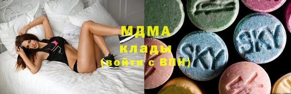 мефедрон мука Абаза