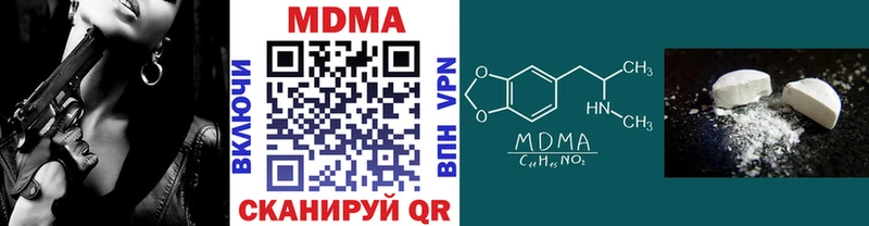 МДМА молли  Солигалич 