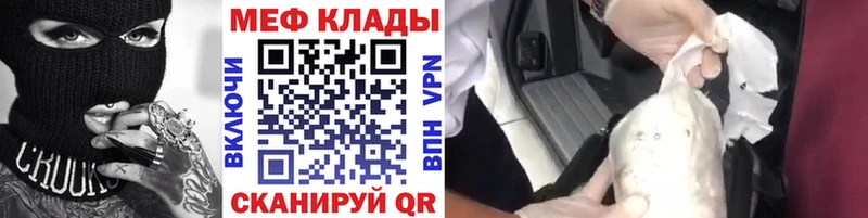 Меф VHQ  omg   Солигалич  закладка 