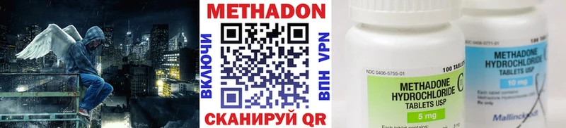 где продают   Солигалич  МЕТАДОН кристалл 