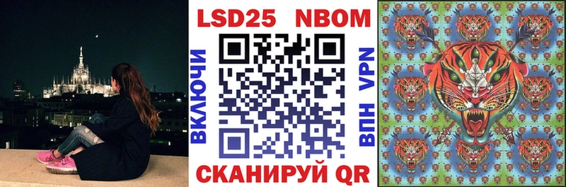 Марки NBOMe 1,8мг Солигалич
