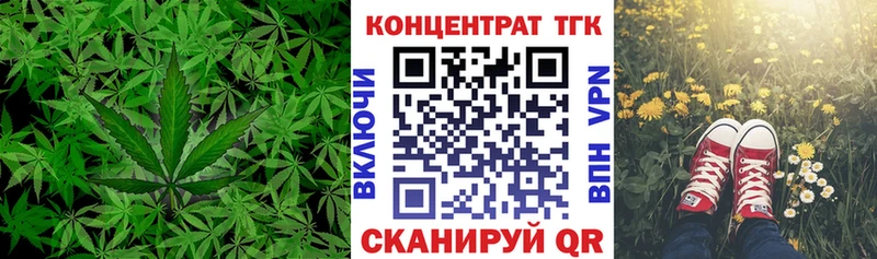 Дистиллят ТГК жижа  Солигалич 
